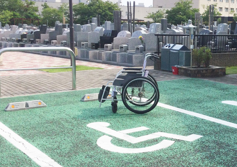全霊園バリアフリー対応