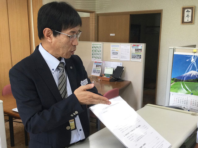 スタッフの説明