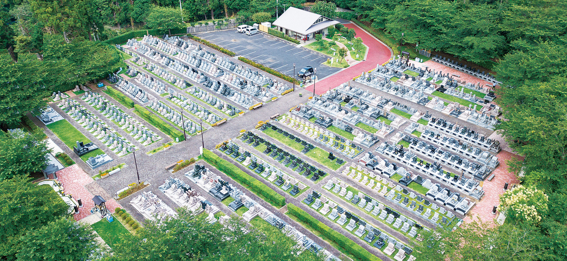 やすらぎパーク東金園内